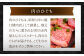牛肉 黒毛和牛 小分け 冷凍 バラ スライス 薄切り うす切り 国産 和牛 ブランド和牛 霜降り 飛騨牛 ご褒美 ギフト 贈答 
