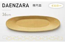 【美濃焼】DAENZARA -楕円皿- M イエロー【3RD CERAMICS】 [TDE014]