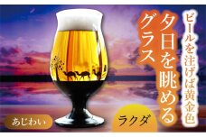 夕日を眺める グラス あじわい『ラクダ』【丸モ高木陶器】 ビールグラス 酒器 贈答  [TBA163]