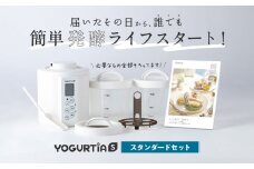 【日本製】 ヨーグルトメーカー 発酵食品 ヨーグルティア Sスタンダードセット （ホワイト） 最新機種YS-02 ヨーグルト 家電 自家製 健康 発酵食品 多治見市 / タニカ電器販売 [TAS013]