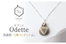 【美濃焼】 Odette -オデット- 三角 ペンダント 【七窯社】 アクセサリー おしゃれ [TAP037]