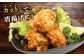 料理 鳥 鶏肉 モモ もも肉 モモ肉 とりもも 国産 冷凍 おかず 小分け 大容量 定期便  ギフト 贈答 贈り物 送料無料