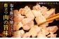 料理 鳥 鶏肉 モモ もも肉 モモ肉 とりもも 国産 冷凍 おかず 小分け 大容量 定期便  ギフト 贈答 贈り物 送料無料