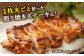 料理 鳥 鶏肉 モモ もも肉 モモ肉 とりもも 国産 冷凍 おかず 小分け 大容量 定期便  ギフト 贈答 贈り物 送料無料