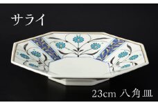 【美濃焼】 23cm 八角皿 サライ 【多治見トレーディング/幸兵衛窯】 [TEG065]