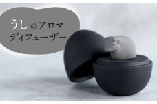 【美濃焼】 アロマディフューザー 誕生シリーズ 「卵〜うし」 BLACK 【丸健製陶】 コードレス 水なし [TAY033]