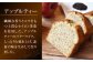 キャトルキャール 2本セット 多治見 シェ・シバタ パウンドケーキ