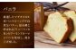 キャトルキャール 2本セット 多治見 シェ・シバタ パウンドケーキ