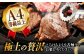 6回 定期便 飛騨牛 焼肉用 ロース / 肩ロース 500g