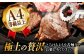 6回 定期便 飛騨牛 焼肉用 ロース / 肩ロース 1kg