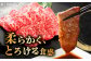 12回 定期便 飛騨牛 焼肉用 ロース / 肩ロース 1kg