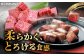 6回 定期便 飛騨牛 サイコロステーキ 部位 おまかせ 500g