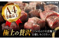 6回 定期便 飛騨牛 サイコロステーキ 部位 おまかせ 1kg
