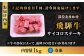 6回 定期便 飛騨牛 サイコロステーキ 部位 おまかせ 1kg