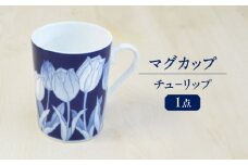 チュ－リップ マグカップ 多治見市 / 香蘭社 陶磁器 ティーカップ コーヒーカップ [TDY062]
