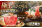 8回 飛騨牛 プレミアム 定期便 2人前 しゃぶしゃぶ すき焼き サイコロステーキ 焼肉 各500g