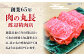8回 飛騨牛 プレミアム 定期便 4人前 しゃぶしゃぶ すき焼き サイコロステーキ 焼肉 各1kg