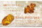 こだわりの 食パン と フランスパン セット パン バゲット 菓子パン 総菜パン