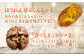 こだわりの フランスパン セット パン バゲット 総菜パン 菓子パン