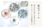 記念式典 式典 セレモニー フォーマル