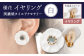 記念式典 式典 セレモニー フォーマル