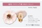 記念式典 式典 セレモニー フォーマル