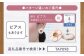 記念式典 式典 セレモニー フォーマル