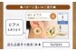 記念式典 式典 セレモニー フォーマル