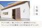 記念式典 式典 セレモニー フォーマル