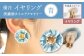 記念式典 式典 セレモニー フォーマル