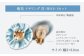 記念式典 式典 セレモニー フォーマル