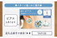 記念式典 式典 セレモニー フォーマル