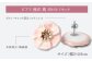 記念式典 式典 セレモニー フォーマル