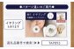 記念式典 式典 セレモニー フォーマル