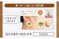 記念式典 式典 セレモニー フォーマル