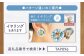 記念式典 式典 セレモニー フォーマル