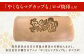 和菓子 洋菓子 つぶあん あんこ  あんまき お菓子 手土産 贈答 贈り物 ギフト プレゼント  箱入り 個包装 ギフト