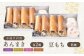 和菓子 洋菓子 豆もち 豆餅 豆大福 餅 つぶあん カスタード ぎゅうひ チーズ あんこ 餡 あんまき 贈答 贈り物 ギフト