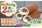 和菓子 洋菓子 つぶあん 抹茶 まっちゃ あんこ 餡 あんまき スイーツ お菓子 手土産 贈答 贈り物 ギフト 国産 送料無料