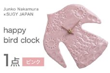 【美濃焼】 happy bird clock ピンク 多治見市 / 杉浦製陶 掛け時計 タイル 鳥 ギフト [TAO035]