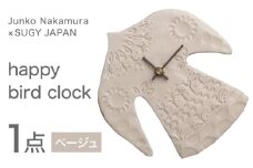 【美濃焼】 happy bird clock ベージュ 多治見市 / 杉浦製陶 掛け時計 タイル 鳥 ギフト [TAO036]