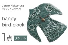 【美濃焼】 happy bird clock グリーン 多治見市 / 杉浦製陶 掛け時計 タイル 鳥 ギフト [TAO038]
