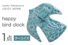 【美濃焼】 happy bird clock ターコイズ 多治見市 / 杉浦製陶 掛け時計 タイル 鳥 ギフト [TAO039]