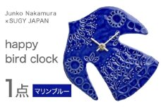 【美濃焼】 happy bird clock マリンブルー 多治見市 / 杉浦製陶 掛け時計 タイル 鳥 ギフト [TAO040]