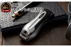 ＜刀匠 ◇貝印 関孫六の伝統から生まれたツメキリ＞ ◇貝印 関孫六 爪切り type101L ～ストレート刃 幅広 ステンレス 足の爪切り つめ切り つめきり ツメ切り ツメきり よく切れる 贈り物 ギフトにも～ H5-01 