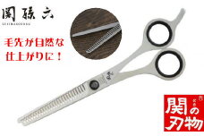 ＜散髪・オールステンレス仕様＞■関孫六 スキハサミ（鋏）◇貝印 H10-191 理美容 髪切りはさみ 鋏 