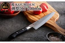 【霞 KASUMI】HM 剣型包丁 【最長4ヶ月を目安に配送】H81-01 