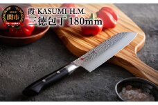 【霞 KASUMI】HM 三徳包丁 【最長4ヶ月を目安に配送】H73-02 