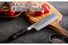 【霞 KASUMI】HM 菜切包丁 【最長4ヶ月を目安に配送】H81-03 
