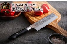 【霞 KASUMI】HM 菜切包丁 【最長4ヶ月を目安に配送】H81-03 